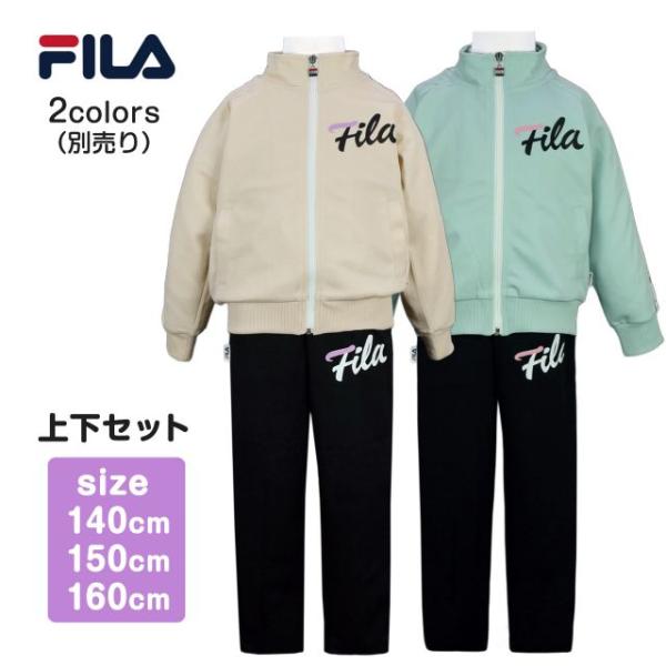 ||||▼　商品説明||FILA フィラ プリント トレーニングウェア 上下 セット 。||胸には FILA のロゴプリント 袖にはロゴテープが付いたシンプルで かわいい セットアップジャージ です。||パンツは腰部分にロゴプリント入り。ウ...