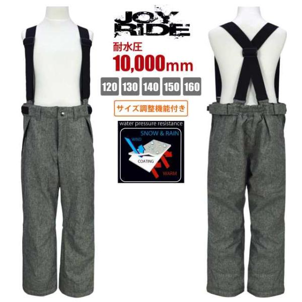 ▼　商品説明JOYRIDE ジョイライド サイズ調節可能 耐水圧10000mm スキーパンツ 。はっ水加工 耐水圧 コーティングの サロペットパンツ です。防水 防風性を発揮し雪 雨 風の侵入を防ぎます。サスペンダー はマジックテープで取り...