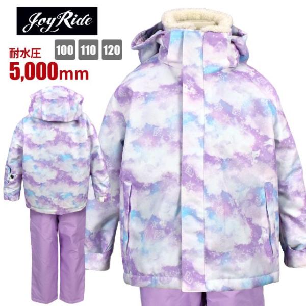 ▼　商品説明JOY RIDE ジョイライド スキーウェア上下セットです。ユニコーン と雲のプリントが可愛い スキーウエア 上下 セットアップ です。耐水圧5000mm 撥水・耐水圧 コーティング仕様。【ジャケット】首回りは発熱加工ボア仕様で...