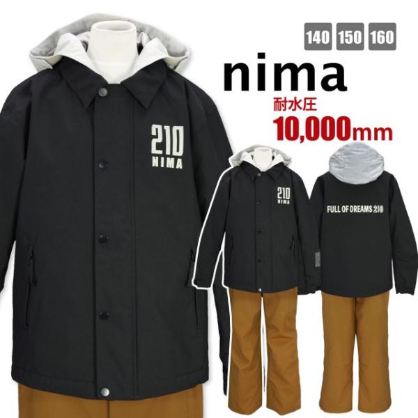 NIMA (送料無料)スキーウェア キッズ 子供 フード取り外し可