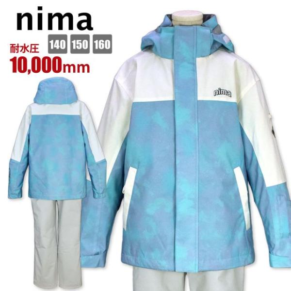 NIMA (送料無料)スキーウェア キッズ 子供 女の子 パスケース付 フード