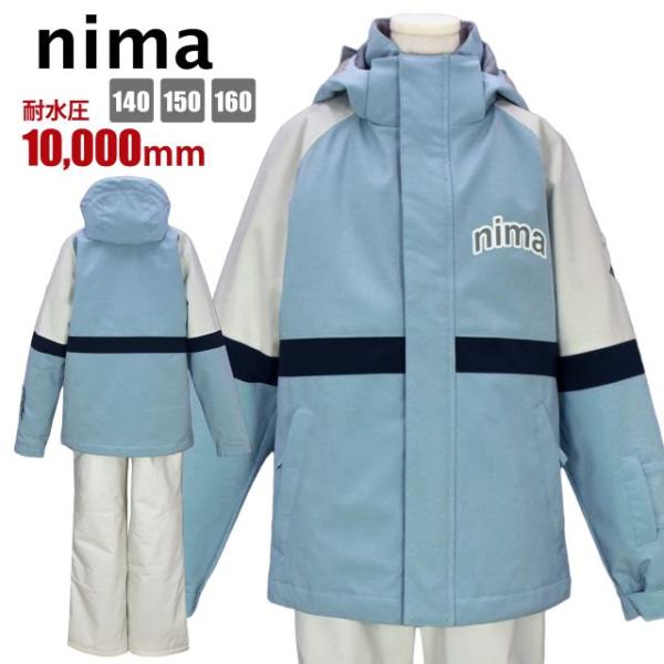 スキーウェア キッズ nima パスケース付き フード取外し 調節可 耐水圧10000mmブラック-19 NIMA (送料無料)スキーウエア ジュニア パスケース付き フード取外し可