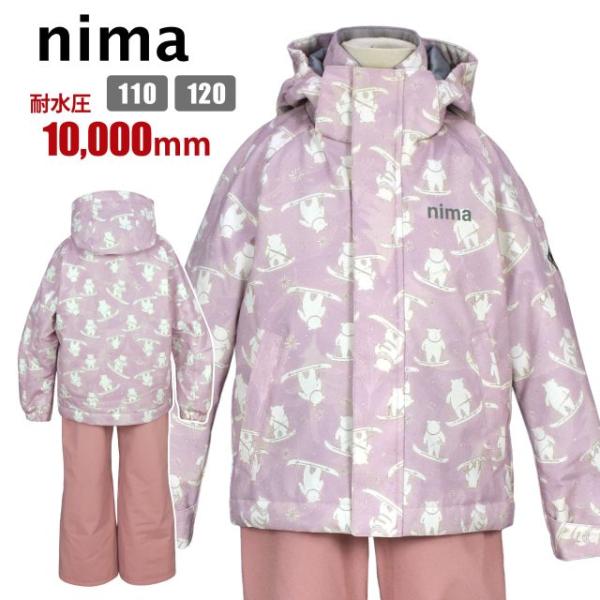耐水圧 サイズ調節可 フード取外可 nima 兼用 キッズ スキーウェア 上下 フード取り外し可 nima 兼用 子供 キッズ 送料無料)スキーウェア スキー