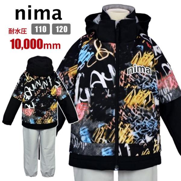 NIMA (送料無料)スキー ウェア キッズ 子供 男の子 フード取り外し可