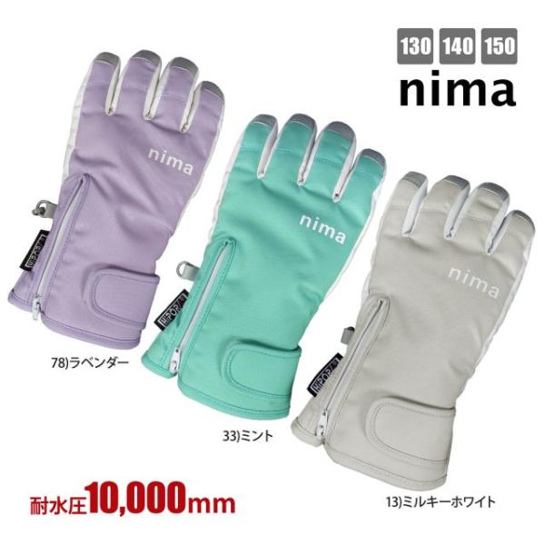 ▼　商品説明WINDEX nima ニーマ インサートフィルム 耐水圧10000mm 五本指 スキーグローブ 。しみにくくて 暖かい 無地 ワンポイントプリント入りグローブです。。激しい雨・雪、風の侵入を防ぎ快適なコンディションを持続的にキ...