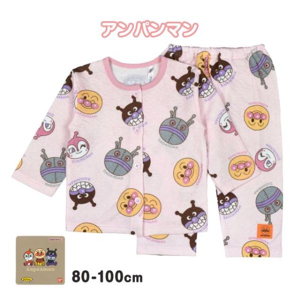 ▼　商品説明それいけアンパンマン 綿100％ ハート型キルト 長袖パジャマ 。アンパンマン ばいきんまん ドキンちゃん だだんだん2号 のお顔プリント入り。表、裏生地は 綿 100％。ハートのキルトが かわいい パジャマです。前立てボタン。...