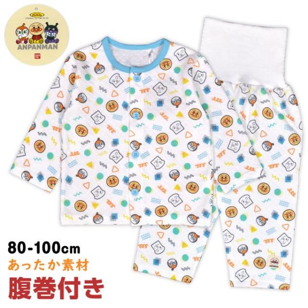 ▼　商品説明アンパンマン ニットキルト 総柄 腹巻き付き 長袖パジャマ 。アンパンマン ドキンちゃん しょくぱんまん かわいい 総柄プリント ニットキルトパジャマ です。綿100％ で柔らかく優しい肌触り。前立てはボタン留め。パンツは腹巻き...