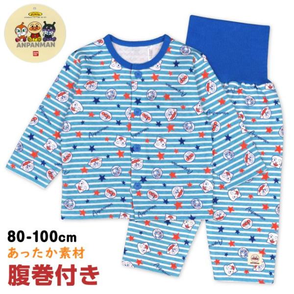 ▼　商品説明アンパンマン ニットキルト 総柄 腹巻き付き 長袖パジャマ 。メロンパンナちゃん しょくぱんまん カレーパンマン かわいい 総柄プリント パジャマ です。綿100％ で柔らかく 優しい肌触りです。前立てはボタン留め。パンツ 腹巻...