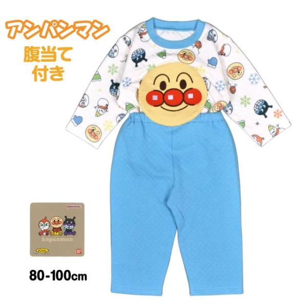 ▼　商品説明それいけアンパンマン 腹当て付き 長袖 ニットキルト パジャマ 。アンパンマン ばいきんまん ドキンちゃん コキンちゃん のかわいい総柄の長袖パジャマです。本体はキルティング素材のあったかパジャマ。程よい厚みで暖かくぐっすり眠れ...