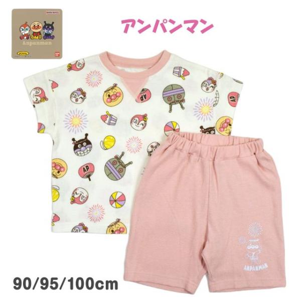 (メール便送料無料)アンパンマン パジャマ 半袖 ベビー キッズ 子供 女の子 お尻シームレス 綿