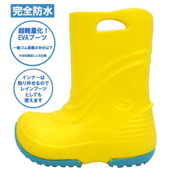 スノーブーツ 子供 男女兼用 Pookies 超軽量 Evaブーツ インナー取り外し可 レインブーツ 2way 防水 Buyee Buyee 日本の通販商品 オークションの代理入札 代理購入