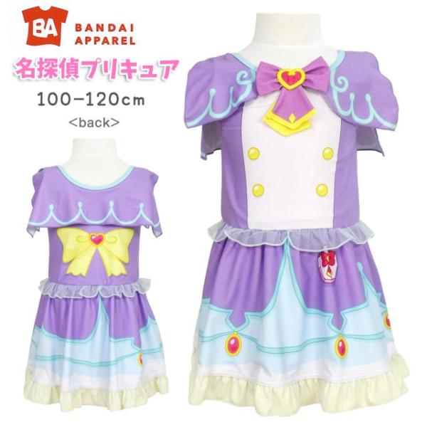 (メール便送料無料)水着 ワンピース キュアアンサー なりきり 変身 プリキュア キッズ 子供水着