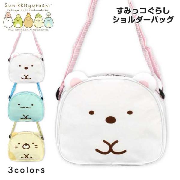 asnaro_sab-020as-0-mst