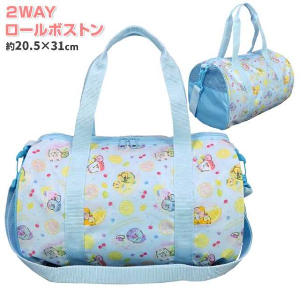 ▼　商品説明San-x サンエックス すみっコぐらし 2WAY ロールボストンバッグ 。とんかつ しろくま ぺんぎん？ ざっそう えびふらいのしっぽ 達がフルーツに変身した 可愛いプリントの ロールボストン です。付属のショルダーストラップ...