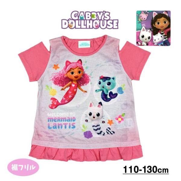(メール便送料無料)半袖 Tシャツ 肩出し キッズ 子供 女の子 GYABBY’S DOLLHOUSE キャラクター
