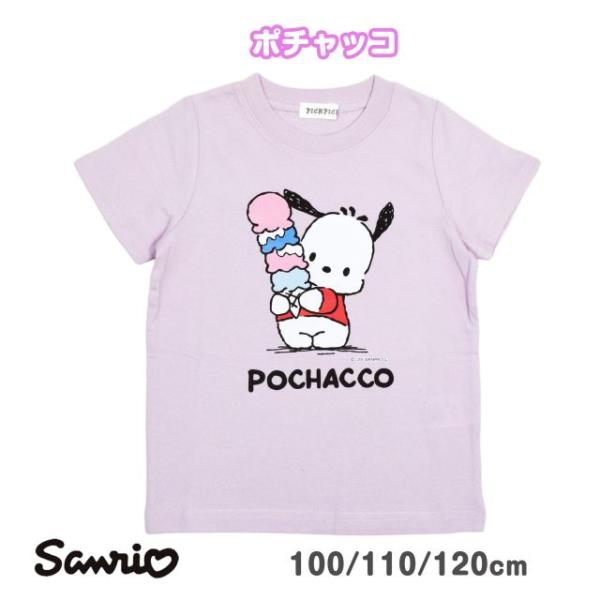 (メール便送料無料)半袖 Tシャツ キッズ 女の子 子供服 ポチャッコ  トップス 可愛い 綿100％