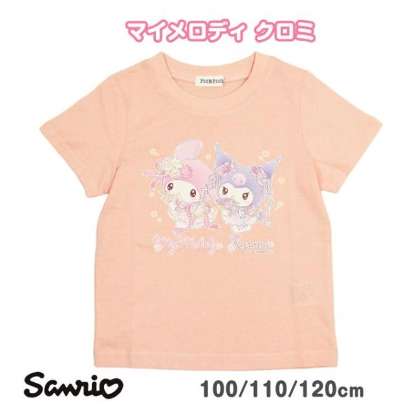 (メール便送料無料)サンリオ キャラ マイメロ クロミ 半袖 Tシャツ キッズ 子供 女の子 可愛い