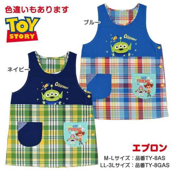 保育士 エプロン おしゃれ キャラクター ディズニ トイストーリー Buyee Buyee Japanese Proxy Service Buy From Japan Bot Online