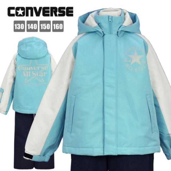 スノーウェア キッズ 男の子 フード取り外し可 CONVERSE サイズ調節可ブラック-05 asnaro_v-4611as-0-mst
