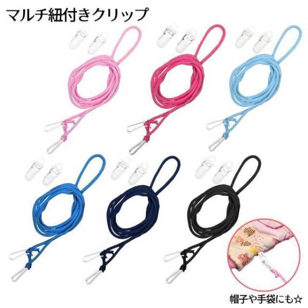 (lR|X֑)Rt Nbv j̎q ̎q qp  Xq ܂Ђ Ђ̂ LbY xr[