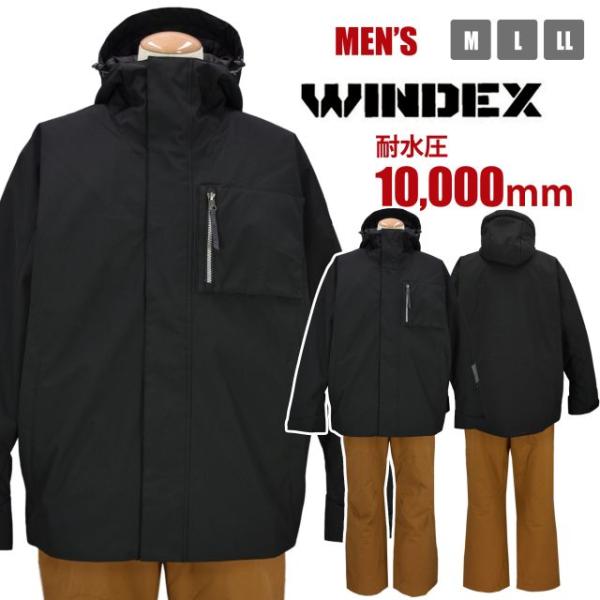 送料無料)スキーウェア メンズ 男性 WINDEX 耐水圧10000mm 高機能素材