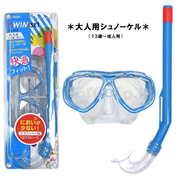 Vm[P Zbg l Xm[P }XN XCZbg jp