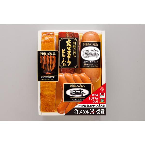 雄大な自然の阿蘇に工場を構え、本場ドイツの製法を基にハム・ソーセージ・ベーコン等を製造しています。ドイツ農業協会主催 DLG、ドイツ食肉連合会主催 IFFA、ドイツ食肉加工協会主催 ズーファー大会の世界三大会で連続して金賞を受賞するなどして...