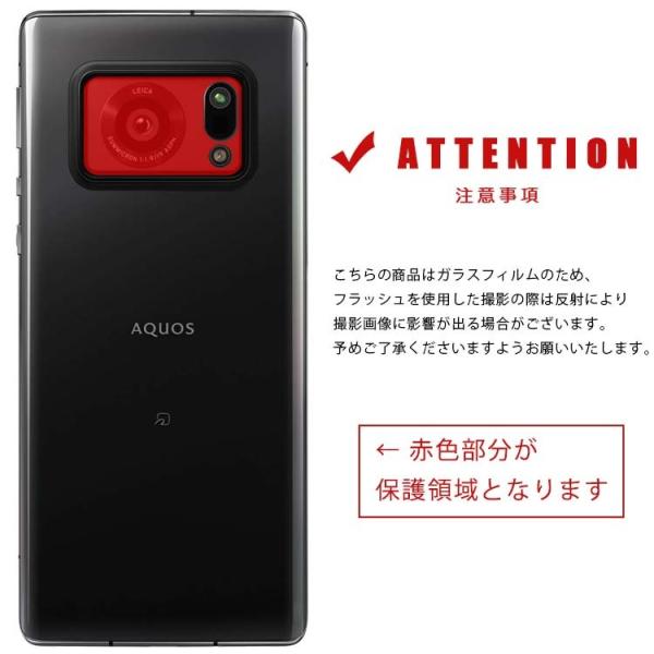 AQUOS R6 保護 レンズガラス カメラガラス アクオス R6 :r6-lensglass:ASOBI CLUB - 通販 - Yahoo!ショッピング AQUOS R6 保護 レンズガラス カメラガラス アクオス R6 :r6-lensglass:ASOBI CLUB - 通販 - Yahoo!ショッピング