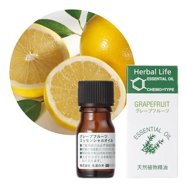 生活の木 グレープフルーツ精油 3ml 天然精油 エッセンシャルオイル アロマ Grapefruit