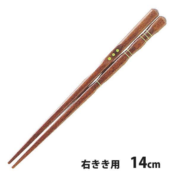 [OK@CV_@O_x@͂@14cm@Ep@邵dグ@