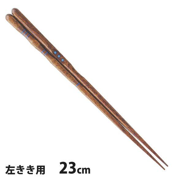 [OK@CV_@O_x@͂@23cm@p@邵dグ@