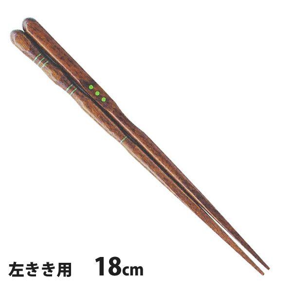 [OK@CV_@O_x@͂@18cm@p@邵dグ@