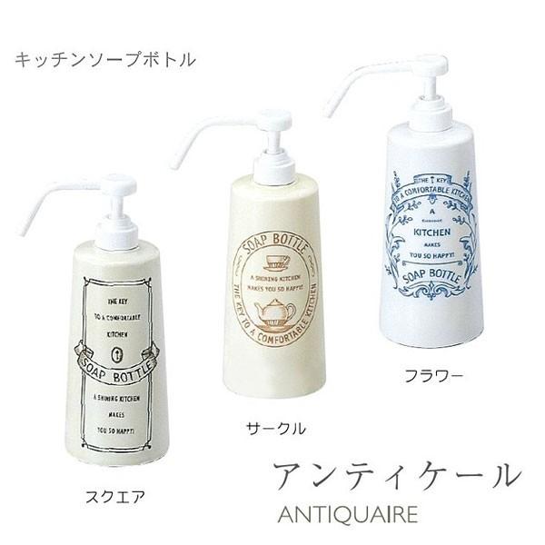 アンティケール キッチンソープボトル 陶器 2390 Meister Hand Buyee Buyee Japanese Proxy Service Buy From Japan Bot Online