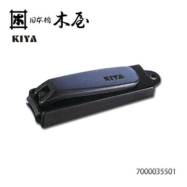 ؉ KIYA ܐ   7000035501 { c ܂ ܐ؂ ߐ؂ Y O[~O lCPA n̖؉