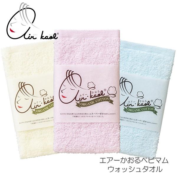 エアーかおる タオルの人気商品 通販 価格比較 価格 Com