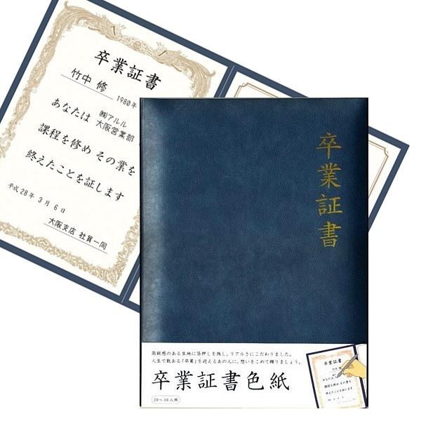 アルタ 卒業証書 Ar 卒業証書色紙 30人用 メッセージカード 色紙 オリジナル 卒業色紙 思い出 卒業 引越し 退職 記念 送別 グリーテ Ar 遊びds 通販 Yahoo ショッピング
