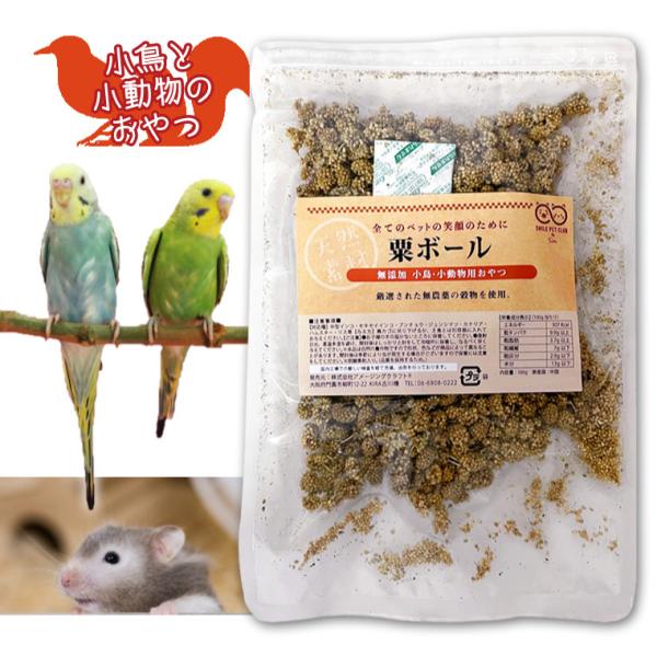 農薬 - 鳥のえさの人気商品・通販・価格比較 - 価格.com