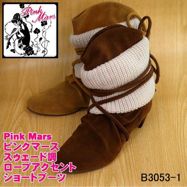 Pink@Mars@sN}[X@B3053-1@fB[X@XEF[h@V[gu[c