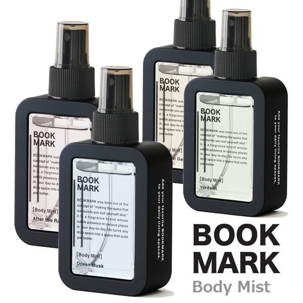 BOOKMARK ボディミスト BMK0401/0402/0403/0404 ボディスプレー ブックマーク 化粧水 ボディローション フレグランス