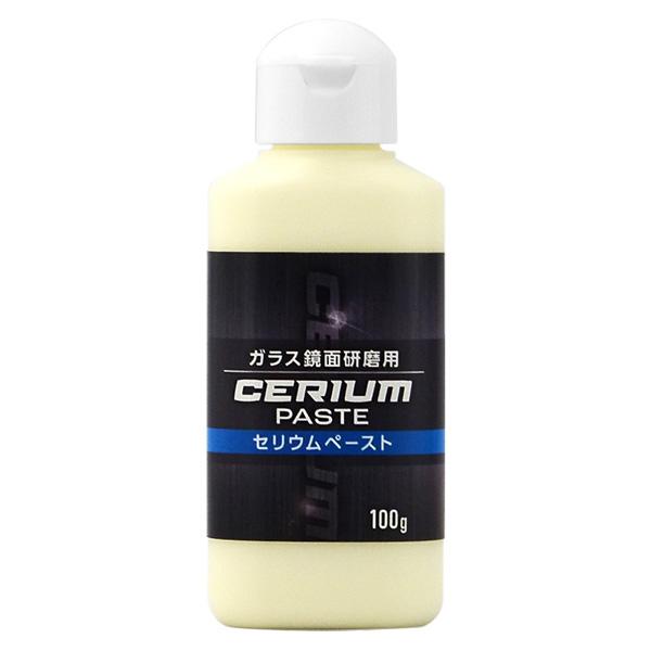 ガラス 鏡面 研磨用 セリウムペースト 100g ウロコ取り 研磨剤 ガラス磨き コンパウンド 研磨 ワイパー傷 油膜除去