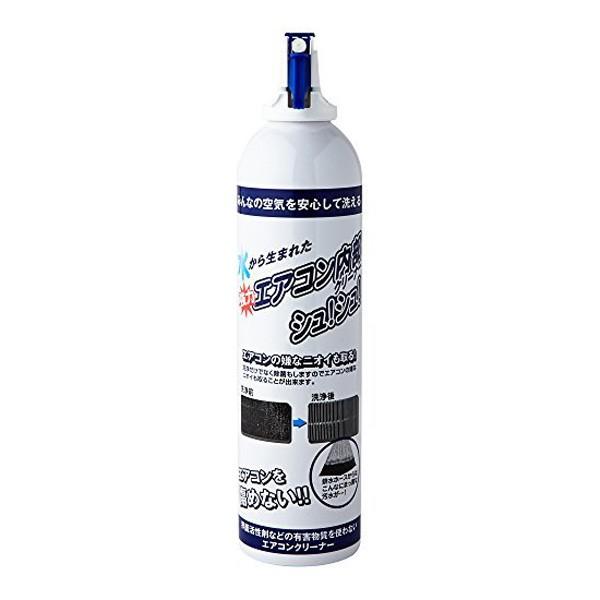エアコンクリーナー 水から生まれた エアコン内部クリーナー　シュ！シュ！ 420ml　超電水
