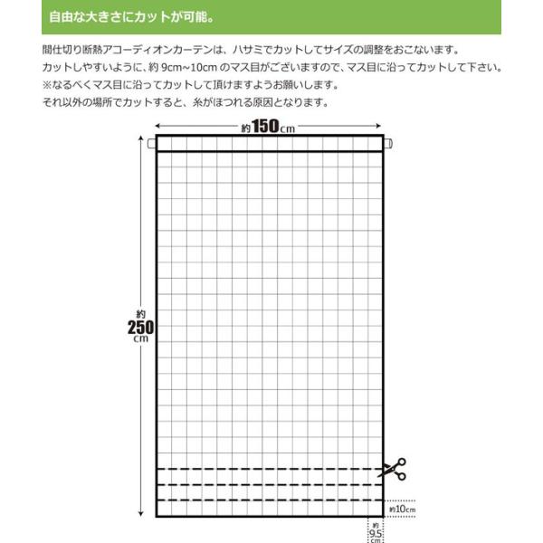 間仕切り断熱アコーディオンカーテン ストライプ 幅150cm 丈250cm パタパタカーテン 遮熱 保温 断熱間仕切り スクリーン カーテン Buyee Buyee Japanese Proxy Service Buy From Japan Bot Online