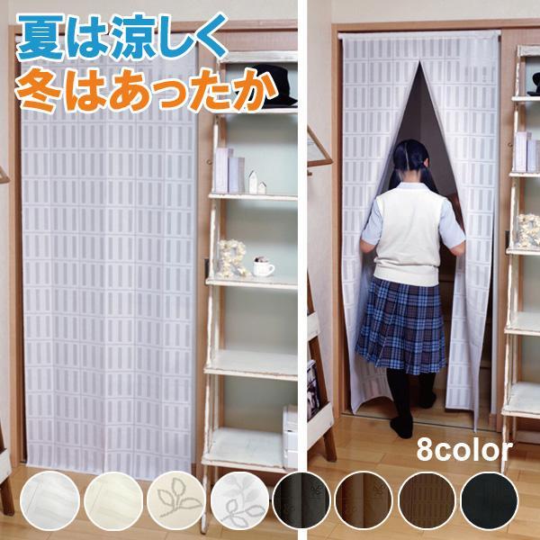 間仕切り断熱ecoスクリーン 100 250cm エコリエ エコスクリーン 断熱カーテン 遮熱 保温uv カット Ecoscreen 遊びds 通販 Yahoo ショッピング