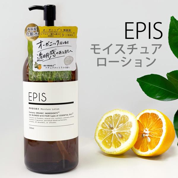 他サイト： EPIS モイスチュアローション 500ml オーガニック 化粧水 大容量 高保湿 しっとり 日本製 スキンケア 上品でさわやかなナチュラルシトラスの香りの商品画像