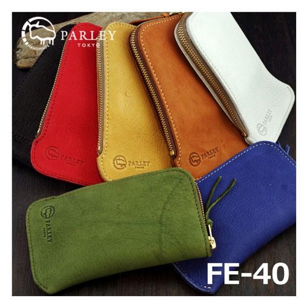 Parley エルク Fe 40 鹿革 Iphone6plus対応 ケース スマホケース デジカメケース Buyee 日本代购平台 产品购物网站大全 Buyee一站式代购 Bot Online