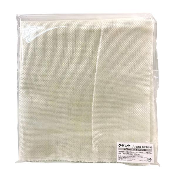 グラスウール マフラー 消音材 約50x50cm 5t 耐熱温度600 目抜きクロス付 日本製 Glasswool50 遊びds 通販 Yahoo ショッピング