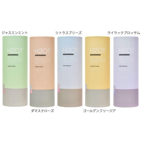 H2o1 エイチツーオーワン シャワーフィルター バスルームシャワー 水栓用 ビタミンc シャワーヘッド アロマテラピー リラックス シャワーヘッドにつけるだけ H2o1 遊びds 通販 Yahoo ショッピング