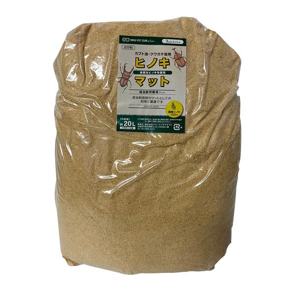 良質なヒノキを原料とした成虫飼育用マット。ヒノキに含まれる成分がダニやコバエの寄付きを抑制します。 ・内容量 20L ・規格 約3mmメッシュ ・発売元 株式会社アメージングクラフト ・区分 原産国：日本