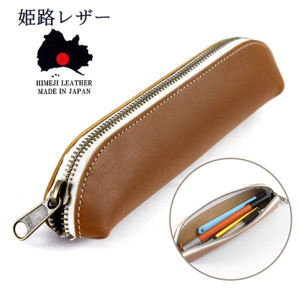 本革 ペンケース 大容量の人気商品 通販 価格比較 価格 Com