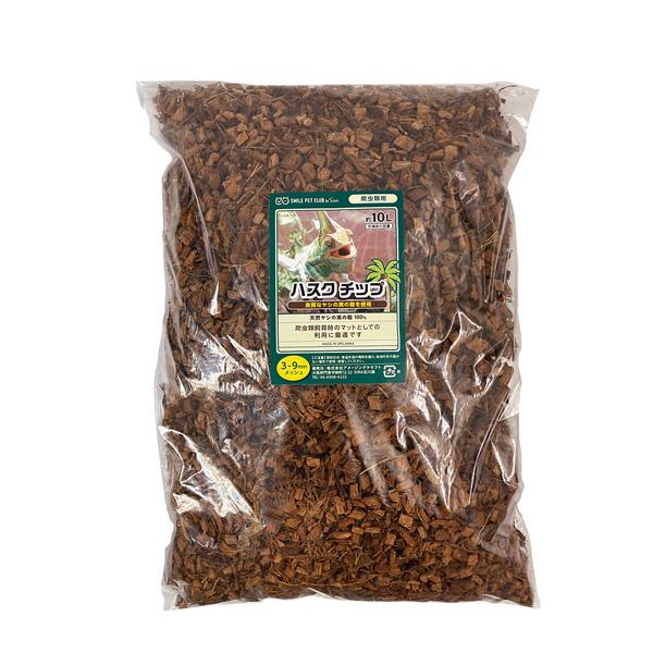 爬虫類の飼育に最適なハスクチップ。ヤシの実の殻を粉砕してチップ状にしたものです。爬虫類の保温、冬眠、産卵用に。 ・内容量 10L ・規格 約3〜9mmメッシュ ・発売元 株式会社アメージングクラフト ・区分 原産国：
